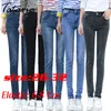 Tataria magro jeans magro para mulheres estilo vintage preto mulheres jeans feminino jeans lápis calças estiramento coreano jeans para mulher lj201029