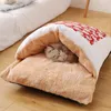 ペットの猫寝台寝袋ソフト屋内ペットベッドソファソファ2 in 1ペットネスト暖かい居心地の良い屋根付きベッド猫子犬LJ2012254884336のために寄り添う袋