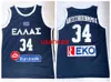 Giannis #13 Antetokounmpo #34 Grécia Hellas Basketball Jersey White Blue Mens All Sewn Bordery Size S-2xl