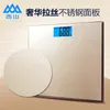ガラスデジタルスケール電子バスルームゴールドホームLEDボディバランススケールUSB充電ペーパーネーション家庭用品DE50TZC H1229