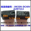 (5pieces/lot)100%Original New Power Relay 8PINS 5A JW2SN-5V JW2SN-DC5V AJW7219 JW2SN-12V JW2SN-DC12V AJW7211 JW2SN-24V JW2SN-DC24V AJW7212 JW2SN-48V JW2SN-DC48V AJW7213