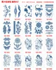 180*110mm Waterproof Temporary Juice Tattoo Sticker semi-permanent Chinese Dragon Big Animal Fake Tattoos Back Arm Leg Art for Men Women WS007