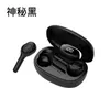 Cross-border a10 headset new T9S Bluetooth Translation Business Headset Private Model TWS5.0 Wireless Motion Distance Scrub