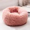 Super Soft Round Washable Long Plush Kennel Cat House Velvet Mats Sofa For Chihuahua Dog Basket Pet Bed 201124