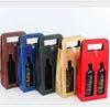 wholesale leather wine boxes