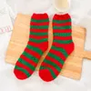 Chaussettes de Noël Chaussettes de velours chaudes d'hiver Chaussettes de pantoufles de maison douces Bas de sol anti-dérapant pour les décorations de Noël du tube central HH9-3588