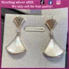 925 Sterling Silver Shell Fan Kolczyki Panie Luksusowy Highend Fashion Allmatch Osobowość Biżuteria Prezenty świąteczne 2202119854223