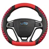 Dermay D Shape Steering Wheel Cover Leather Ice Silk For Geely Atlas Emgrand EC7 Coolray Vw Golf 7 Hyundai santa Fe 20142020 J220808