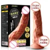 Big Dildo Vibrador Vibrador Elétrico Vibrando Real Pênis Vento Copa Dildo Sexo Brinquedos para Mulher USB Carregamento Strapon Feminino Masturbação Y201118