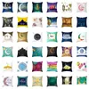 Housse de coussin musulmane pour le Ramadan, taie d'oreiller, décoration pour la maison, siège de canapé, Eid Mubarak