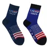 Trump 2024 Socken Partyzubehör Amerikanische Wahl i'll be back Lustige Socken Männer und Frauen Baumwollstrümpfe