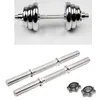 Fitness Dumbbell Bar With Clamps 25mm Adjustable Weight Standard Threaded Dumbbell Handle Home Gym Training Accessories6459975