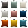 45 * 45 cm lignes de tissage jeter taie d'oreiller polyester couleur unie voiture canapé housse de coussin maison chambre décoration simple taie d'oreiller BH4823 TQQ