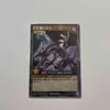 Yu Gi Oh RD Flash Specialità giapponese Blue Eyes White Dragon Mago nero Real Red Eyes Black Dragon Hobby Collection Card G220311