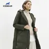 fashionable down coats