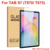 Застрельный стеклянный экран таблетки для Samsung Tab S7 T870 T875 9H 11 дюйма защитное стекло с коробкой розничной упаковки