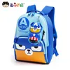 メロンボーイスクールバッグLittle Boys Backpackヒーローベア漫画イメージ輝き4-6歳の子供LJ201225