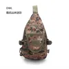 Pequenos ar 15 acessórios mochila tática sistema molle camuflagem bolsa de peito multifuncional para equipamento de caça acampamento escalada airsoft