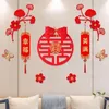 Adesivos de parede sofisticados detalhes requintados clássico decalque duplo felicidade design oco casamento chinês