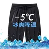 Ice Silk Cropped Trousers Men's Summer Cool down quick-drying Loose Thin Breathable Shorts Men Beach 220301