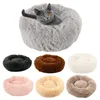 ホットロングプラッシュドッグベッド冬の暖かいラウンドペット眠っているベッドのSoildカラー柔らかいペット犬猫クッションマットのドロップシップ