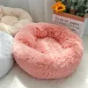 Pet Bed Warm Fleece Round Kennel House Long Plush Winter Pets Dog Beds for Dogs Cats Soft Sofa Cushion Mats