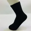 新しい綿の靴下暖かい靴下高品質の3color Deodorantmen's Socks秋と冬