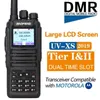 2020 Baofeng DM-1701 المزدوج الفرقة المزدوجة الوقت فتحة DMR الرقمية / التناظرية 3000 قناة DMR SMS متوافق مع موتورولا المستوى 121