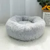 ペット犬のベッド暖かいフリースラウンドドッグケンネルハウス長い豪華な冬のペット犬のベッド犬猫ソフトソファクッションマット送料無料