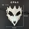 Halloween il nuovo prodotto del Giappone Kurosawa: The Second Time Dress Up Cos Dragon God Fierce Tiger Yakuza Resin Mask