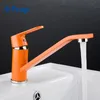 basin faucet set