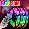 5050 tiras LED 5M 10M 15M 20M tira de luz RGB 12V cinta Flexible LED luces LED RGB impermeables para decoración de fondo de TV