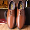 Nouveaux costumes d'affaires classiques en cuir pour hommes, chaussures habillées à lacets de mode hommes Oxfords Y200420 GAI GAI GAI