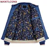 MANTLCONX Plus Size New Winter Jacket Men Thicken Warm s Windbreaker s Coat Casual Zipper Outwear LJ201013