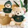 Högkvalitativ 3 färger nallebjörn med hoodies fyllda djur plysch leksaker docka kudde barn älskare födelsedag baby gåvor q01137378568