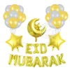 34pcs /セット16インチローズゴールドEID MUBARAK風船ラマダンシルバー18インチムーンスターイスラム教徒のパーティーデコレーション用品