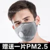 Cold Proof and Haze Pm2.5 Filtre à charbon actif Masque Lavable Coton Coréen Thermique 9DDK720