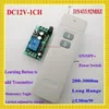 3000m Long Range Remote Control Switch DC 12V 1 CH 10A Relay Receiver Transmitter Learning Light Lamp Wireless Switch 315433MHZ T21335753