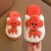 Мультфильм модные тапочки зима милый детский хлопок детские нескользящие туфли в помещении детский дом 2111119