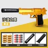 Pistola Desert Eagle, modelo de pistola, dardo de espuma de bala suave, Pistola de juguete Manual, pistola de disparo para niños y adultos, regalos de cumpleaños, la mejor versión de la mejor calidad.