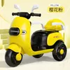 Triciclo per motociclette elettriche per bambini, ragazzi e ragazze, auto a batteria per bambini, i bambini possono sedersi sulle persone che caricano il giocattolo del telecomando
