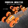Dumper remote control charging fall resistant children's toys double side stunt rollover four wheel drive off road vehicle