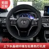 Lämplig för Honda 22 11th Generation Civic Carbon Fiber Suede Hand sys rattskydd