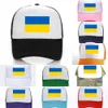 50 stks DHL Blauw Geel Oekraïense Vlag 2022 Volwassen Kinderen Toddler Jeugd Honkbal Bal Caps Oekraïne Ondersteuning Ik sta met Oekraïne Casual Sports Snapback Visor 0311