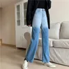 Yedinas blå kontrastfärg långa jeans hög midja kvinnor byxor koreansk mode vår höst kvinnlig demin pant casual 210527