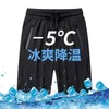 Ice Silk Cropped Trousers Men's Summer Cool down quick-drying Loose Thin Breathable Shorts Men Beach 210806