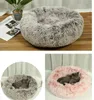 Long Plush Fluffy Pet Dog Round Kennel Dogs Beds Donut Bench Soft WarmKennel Large Mat Pets Supplies WLL32