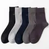 Heren sokken heren 5 paren hoogwaardige zakelijke heren herfst katoen vast comfortabel comfortabel casual gestreepte winter ademende middelste buis