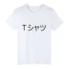 Boku Ingen Hero Academia Anime Skriv ut T-shirtskjorta- - MHA Midoriya Izuku Cosplay Tee Y0809