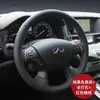 Voor Infiniti Q50L Q70 FX35 EX257 QX50 DIY Custom Leather Car Interior Stuuring Wheel Cover